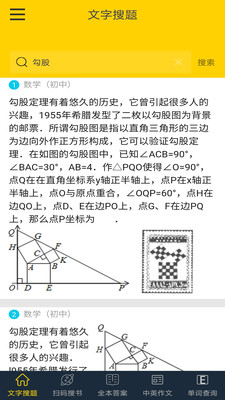 互動作業最新版