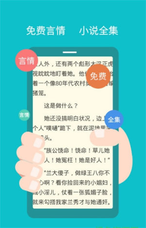 快眼看書最新版