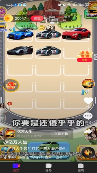 欢乐真宝图1