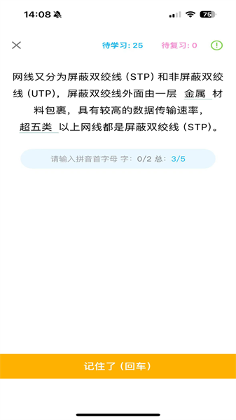 西瓜學習