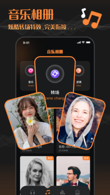 音頻剪輯工廠