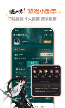 大神最新版