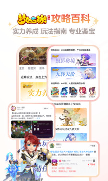 大神最新版