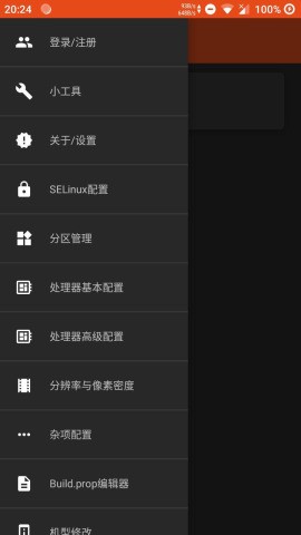 鑭系統工具箱