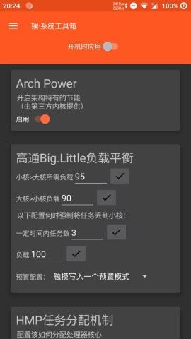 鑭系統工具箱