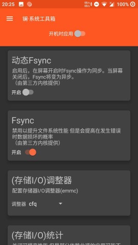 鑭系統工具箱