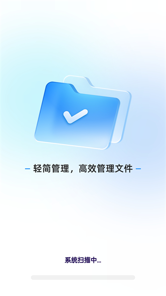 輕簡(jiǎn)管理大師