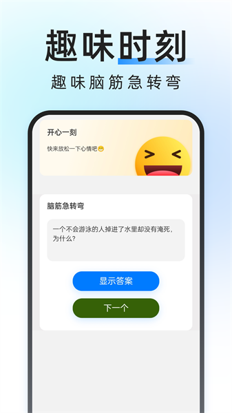 輕簡(jiǎn)管理大師