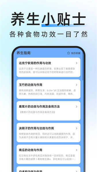 輕簡(jiǎn)管理大師