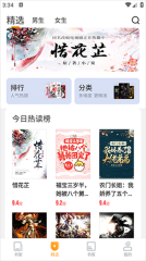 爱看书(1)
