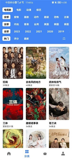 轻简视频免费版(3)
