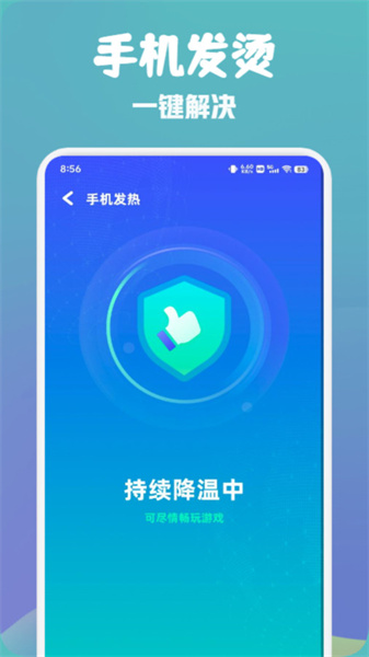 万能wifi快速连(1)