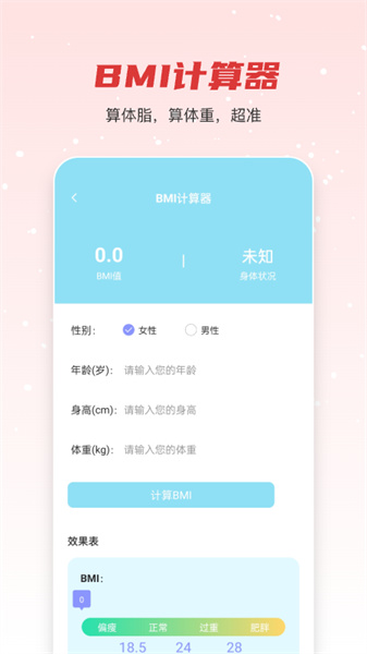 悦享走路(4)