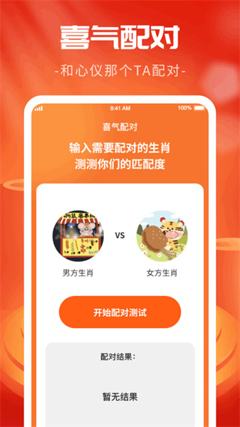 金龙喜刷(3)