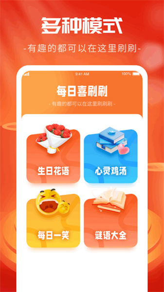 金龙喜刷(4)