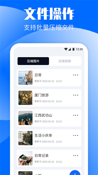 胜弘手机克隆(2)