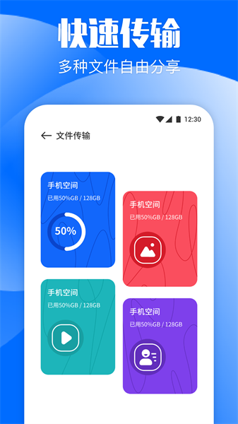 胜弘手机克隆(4)