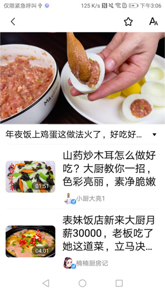 妙趣见闻(4)