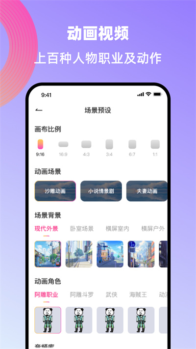 创鸭创作大师(1)