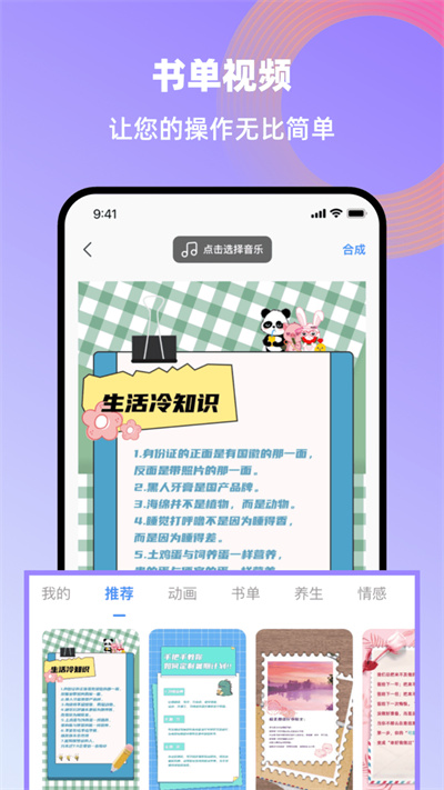 创鸭创作大师(2)