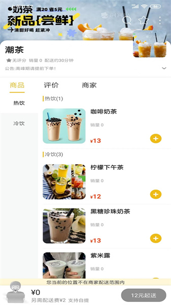 曲靖好生活(4)