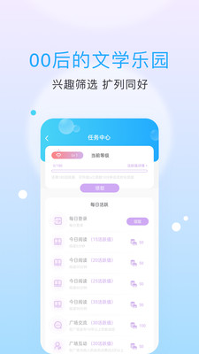 话本小说最新版(3)