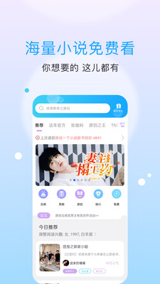 话本小说最新版(4)