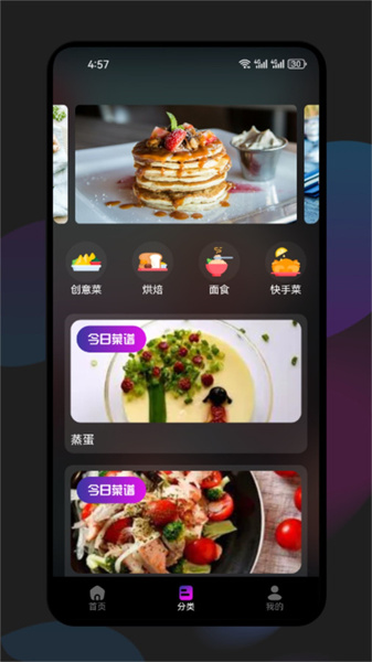 果酱视频助手(2)
