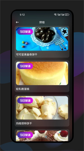 果酱视频助手(3)