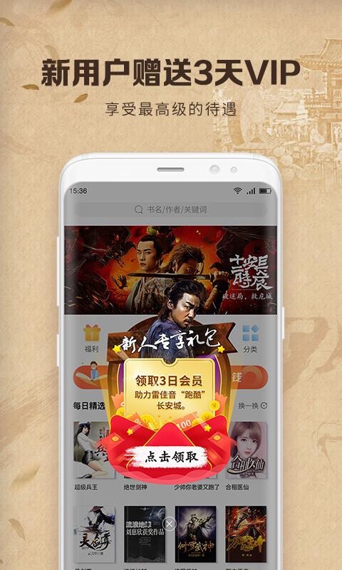 中文书城(2)