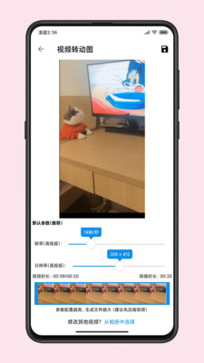图叨叨最新版(4)