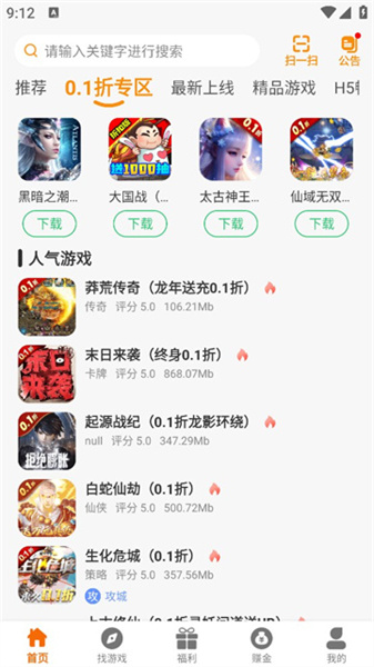 偉創聚力
