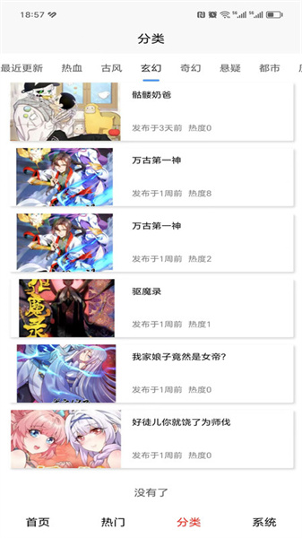 藝漫平臺