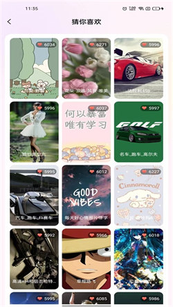 完美主题壁纸图3