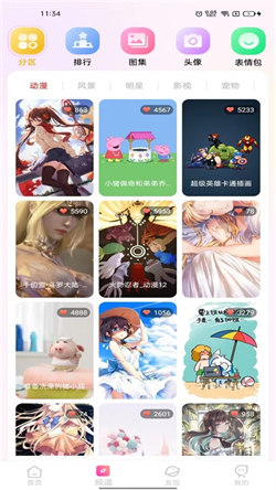 完美主题壁纸图4