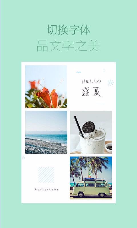 海報工廠