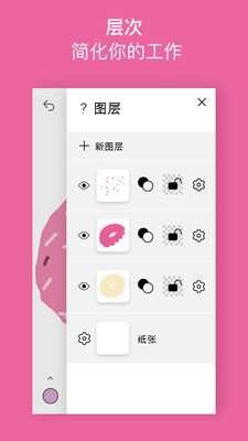 行影勾繪最新版