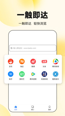 大圣瀏覽器