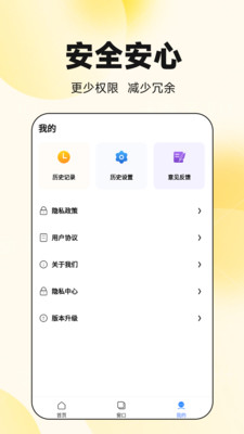大圣瀏覽器