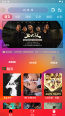 独行影视图1