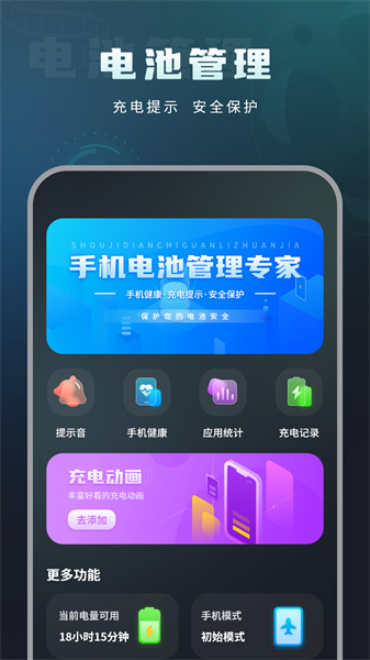 移动测网速图3