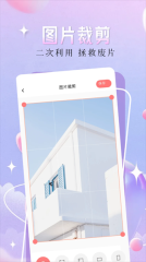 二次元漫畫壁紙