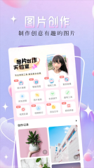 二次元漫畫壁紙