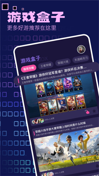 狂歡之友