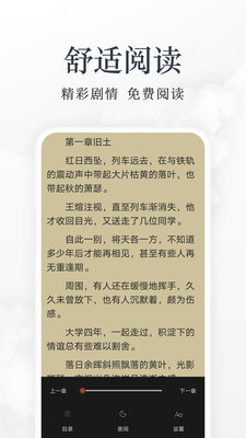淘淘小說免費版