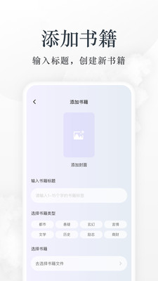 淘淘小說免費版
