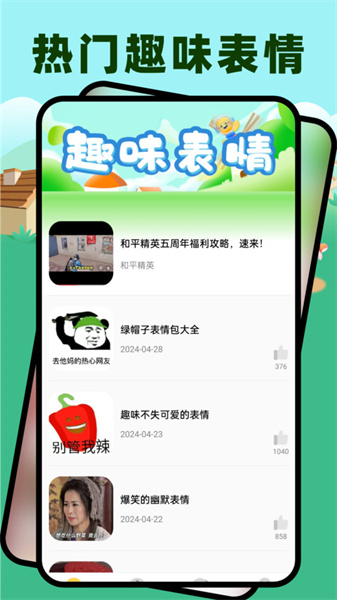 2323樂園