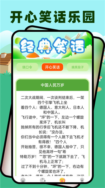 2323樂園