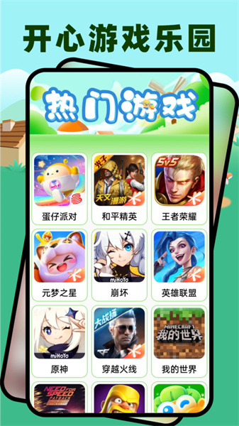 2323樂園