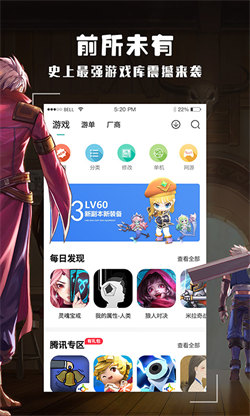 酷酷跑免費版